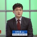 신진호내과의원 이미지