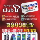 용해텔레콤 이미지