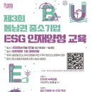 한국환경산업기술원 - 서구 | 한국환경산업기술원