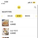 놀숲 송파구청점 이미지