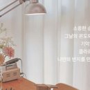 클라르테반지공방 - 영등포구 여의나루로 117 | 클라르테반지공방