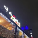 띠울목욕탕