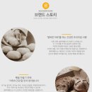 블럭제빵소김해율하점