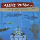집요한사람들 이미지