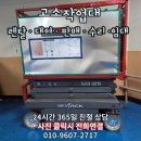 청주고소작업대 용도에따른 렌탈현장 오창 배선공사현장 시저리프트 임대후기