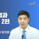 원자력병원