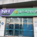 원주축산 이미지