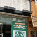 샐러디 의정부금오점 이미지