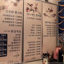 친정칼국수 이미지