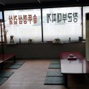 남산골한옥마을 중앙화장실 이미지