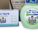 워시아이 이미지