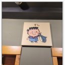 조인우스시 이미지