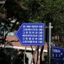 그린자동차정비공업 이미지