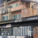 한치도로변 | 🍊제주여행 설심당 이한치한 보리개역 빙수 먹고 온 후기