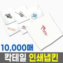 삼정인쇄1