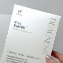 턴오버뷰티 | 뷰니스 글루타치온캔디 토닝턴오버 후기, 하루 한 알 톤업캔디 관리 시작