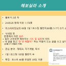 포텐셜 66챌 OT 후기와 거기서 업어온 고민
