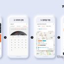 T-Station 이미지