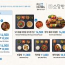 국제공항약국 이미지