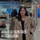 세련된 잇미샤 코트 구매 후기, 김세정 픽 유행 안타는 테일러트 울코트 추천