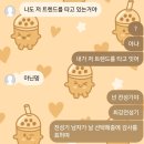 재희;묭실 | 2025 09