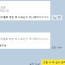 지금아니고지금