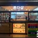 다인명가 경주빵&찰보리빵 이미지