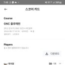 유진 스크린골프장 이미지