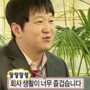 지오세이프티 | [카타르 비행일지#11]중국_상하이(PVG)