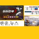 R5 게임즈 이미지