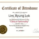 으뜸50안경 문정역점 이미지