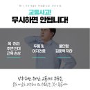 미르한의원 이미지