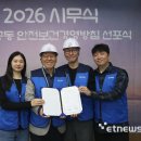 중부환경 노동조합 이미지