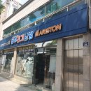 제일전기보일러