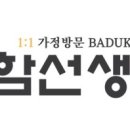 바둑스쿨 이미지