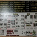 오징어청춘 - 양주시 고읍남로 23 | 오징어청춘