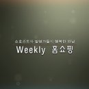 벧엘전자 이미지