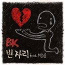 주식회사 유엠 이미지