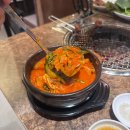 고기한끼 - 광진구 아차산로 325 | 고기한끼