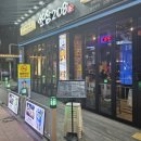 경기도 수원시 팔달구 권광로 208 (인계동) 이미지