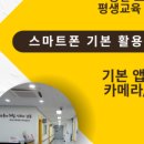 광안노인복지관 이미지