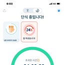 장충유박사왕족발