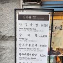 양재정육식당 역삼뱅뱅점 이미지