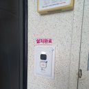 파인빌2차아파트 이미지