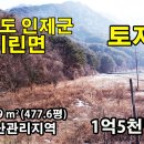 독립적인 나만의 보금자리를 찾는다면 바로 여기! 1억5천만원 이미지