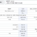 제이비바이오 이미지