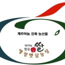 휘성농장 이미지