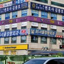 굿모닝미항외과