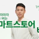 유강스토어 이미지