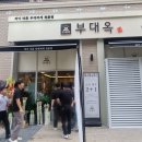 고덕로데오공인중개사사무소 이미지